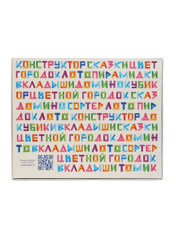 Лото «Растительный мир»