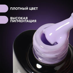 База камуфлирующая для ногтей, 3-х фазная, 8мл, LED/UV, цвет сиреневый (050) - Queen fair фото 7