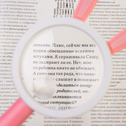 Лупа детская «Животные», двойная линза x5 и x10