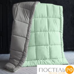 Одеяло 'Sleep iX' MultiColor 250 гр/м, 140х205 см, (цвет: Светло-мятный+Серый) Код: 4605674301437
