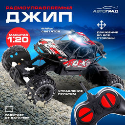 Джип Покоритель вершин, радиоуправляемый, 1:20, световые эффекты, цвет красный
