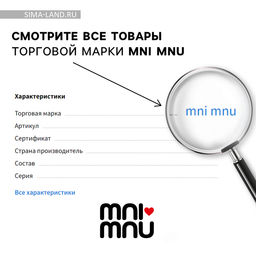 Подушка декоративная антистресс «Любимой доченьке»