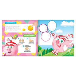 Аппликации пластилином Крош, книга 12 стр. + 6 цветов пластилина, Смешарики  фото 3