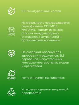 Эфирное масло пачули - Siberina фото 6