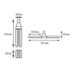 LED-P65-16W/SPSB/E27/FR/P2 PLP32WH Лампа светодиодная для растений. Форма "P" лепестковая, матовая. Спектр для рассады и цветения. Картон. ТМ Uniel