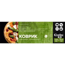 Цена за 2 шт. Коврик тефлоновый антипригарный 33*40 см в наборе 2шт Селфи