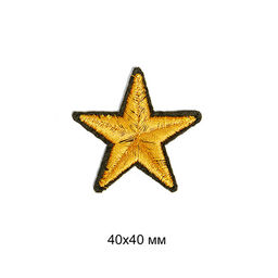 Термоаппликации вышитые арт.TBY.S06 Звезды цв.золото 10 шт 40х40 мм