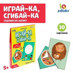 Развивающий набор Играй-ка, сгибай-ка