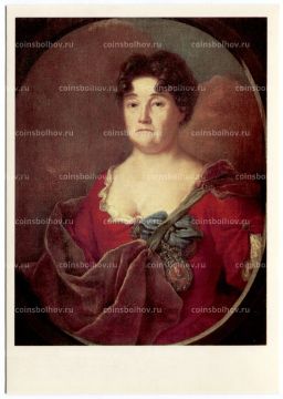 Открытка живопись А. Матвеев Портрет Анастасии Петровны Голицыной