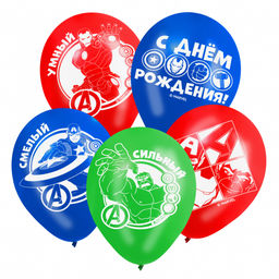 Шар воздушный латексный 12" «С днём Рождения! Мстители», 25 шт.