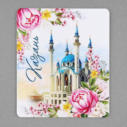 Цена за 10 шт. Магнит виниловый «Казань», 6 х 7 см