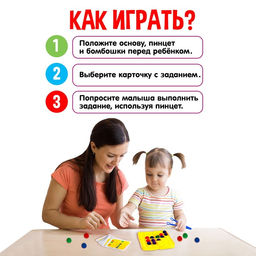 Развивающий набор Нажимай и сортируй - Iq-zabiaka фото 3