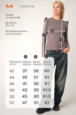 Женский лонгслив с крылышками Happyfox