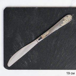 Нож столовый 1 штука Золото Кантата Глянец / MJ3284-1 /уп 100/