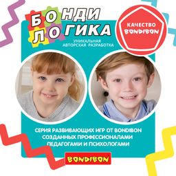 Игра настольная логическая с т.з.Bondibon МУЛЬТИКУБИКИ. ЛОГИКА СЛОЖЕНИЯ  фото 8