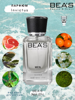 Парфюм 50 ml M 205  for men