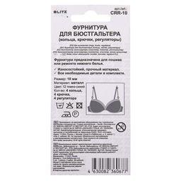 BLITZ CRR-10 набор фурнитуры металл 10 мм 5 х 12 шт 12 темно-синий