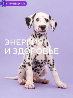 Клетчатка для собак "Кора", 150г, Сибирская клетчатка