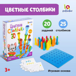 Развивающий набор Цветные столбики, основа, карточки