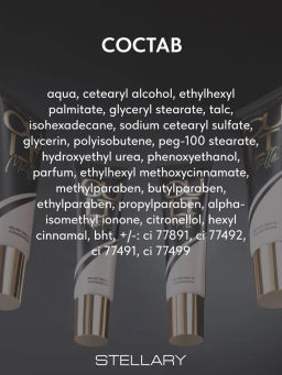 Stellary Тональный крем матирующий CULT MATTE тон 03 Beige 25 мл  фото 8