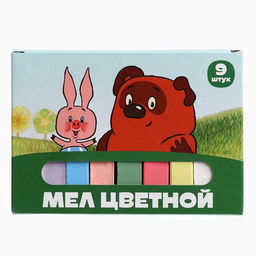Цена за 5 шт. Мелки цветные школьные 9 шт. «Винни-Пух»