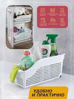 Контейнер "Лофт" хозяйственный на колесах узкий 355х130х170мм (белый) 621006 "Виолет"