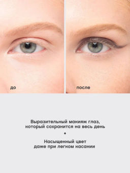 Vivienne Sabo Карандаш для глаз автоматический Virtuose automatique тон 02 коричневый  фото 7