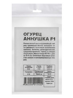 Набор Огурец Аннушка 10 шт - Simaland фото 4