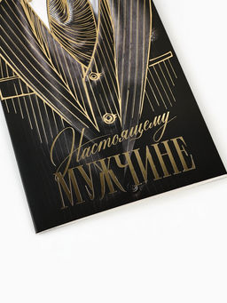 Цена за 10 шт. Открытка Поздравляю, тиснение, 12?18 см