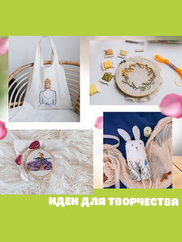 Цена за 2 шт. Нитки мулине №13/14, 8±1 м, набор 12 шт., разноцветные