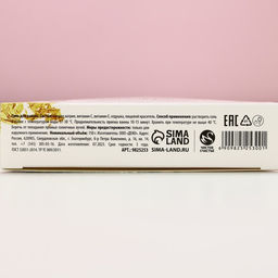 Соль для ванны, 150 г, аромат пломбира, Чистое счастье