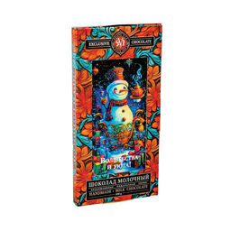 Сладкий новогодний подарок Счастливый НГ