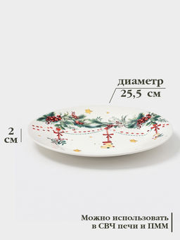 Тарелка Доляна Новогодние подарки, d=25.5 см, фарфор, белая  фото 6