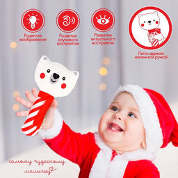 Игрушка - пищалка Новогодний мишка, Крошка Я