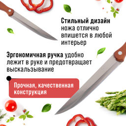 27998-1 Нож универсальный нерж/ст/дерево MB (х600) - Mayer&boch фото 3