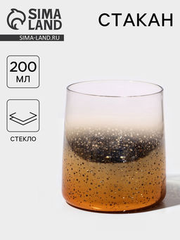 Стакан Мерцание, 200 мл, стекло, золотистый