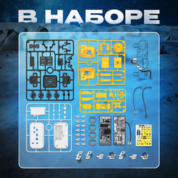 Электронный конструктор Космобот, 2 в 1, радиоуправляемый, на батарейках, 82 детали - Эврики фото 3
