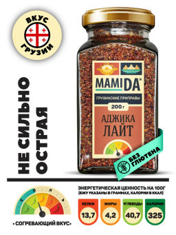 Аджика лайт