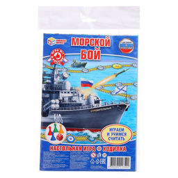 Цена за 2 шт. Настольная игра-ходилка «Морской бой»
