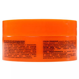 Гель-воск для укладки волос Цитрусовый Микс CR0022