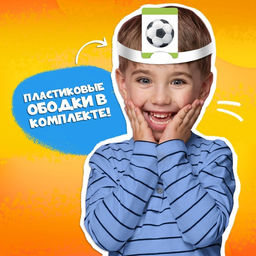Игра на угадывание «Кто я?»