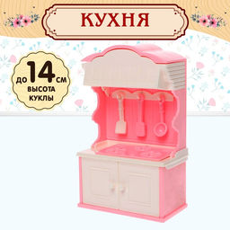 Мебель для кукол Уют-5: кухня