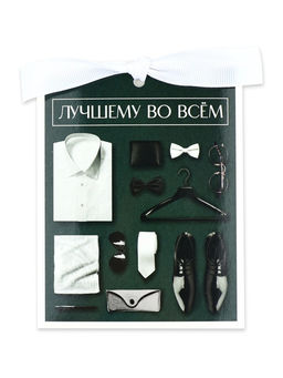 Цена за 3 шт. Открытка с конвертом на ленте «Лучшему во всём», тиснение, 10×12.5 см