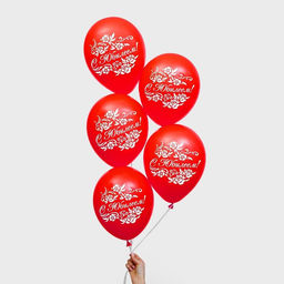 Цена за 2 шт. Воздушные шары латексные 12" «С юбилеем», 5 шт.