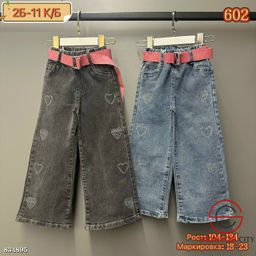 Джинсы с высокой посадкой