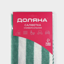 Цена за 2 шт. Салфетка для уборки Доляна «Полоски», микрофибра махровая, 30×30 см, МИКС