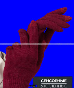 Цена за 12 пар.Перчатки женские шерстяные сенсорные арт. 7076 (5035)