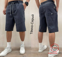 Мужские шорты ниже колена - Bruno фото 3