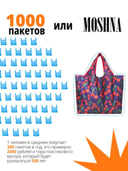 Сумка, Мод.11 Принт. Черри НОВИНКА!!!