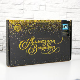 Алмазная мозаика с полным заполнением на холсте «Водопад», 22×32 см